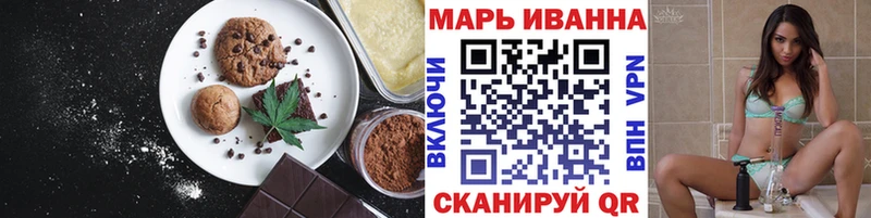 мега сайт  Нижние Серги  Cannafood марихуана 