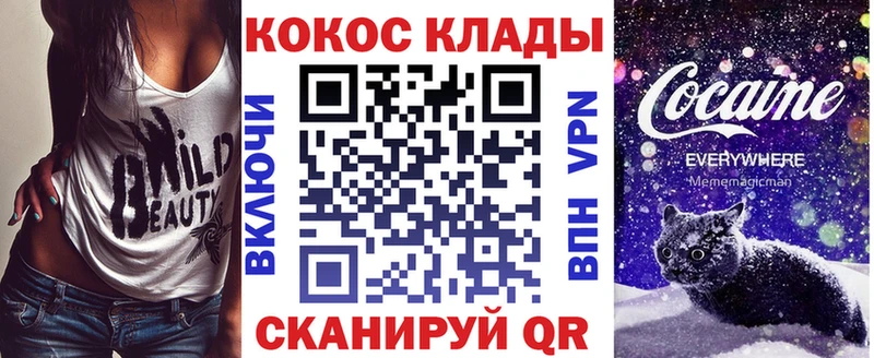 MEGA ONION  Нижние Серги  КОКАИН Колумбийский 