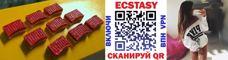 Ecstasy TESLA  Нижние Серги 