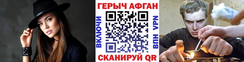Героин афганец  купить  сайты  Нижние Серги 