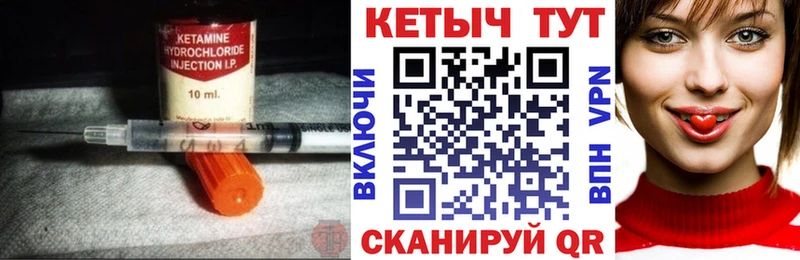 магазин  наркотиков  Нижние Серги  Кетамин VHQ 