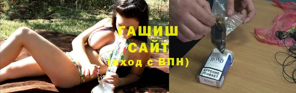 бошки Армянск