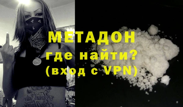 бутират Аркадак