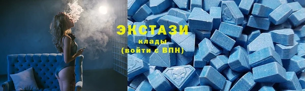 мефедрон Арсеньев