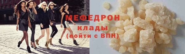 мефедрон Арсеньев