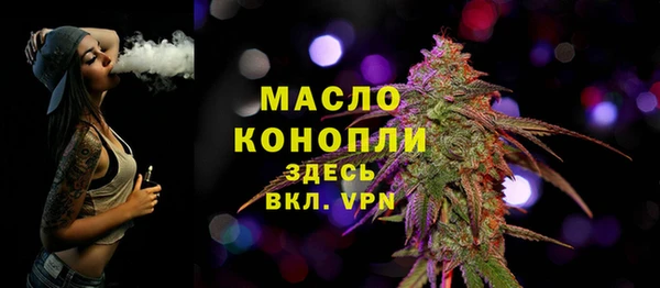бошки Армянск