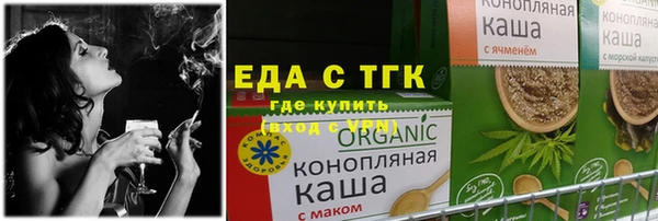 бутират Аркадак