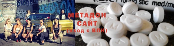 бошки Армянск