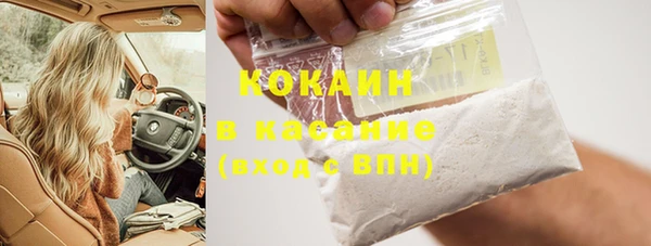 бутират Аркадак