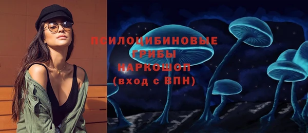 мефедрон Арсеньев