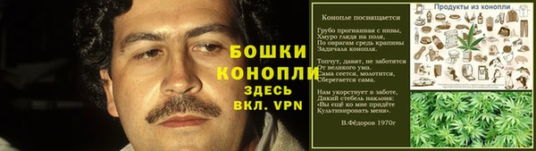 бутират Аркадак