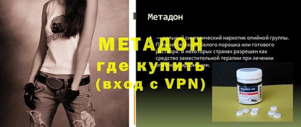 мефедрон Арсеньев