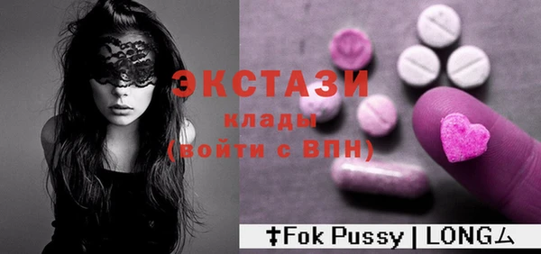 бутират Аркадак