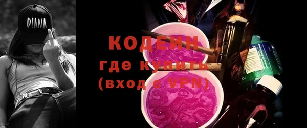 мефедрон Арсеньев