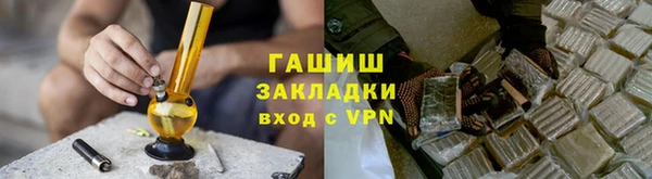 бутират Аркадак