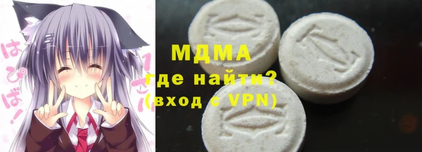 бутират Аркадак
