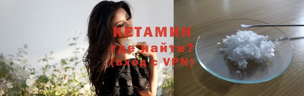 бошки Армянск