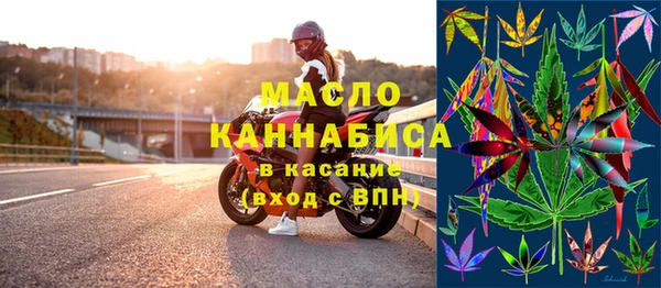 мефедрон Арсеньев