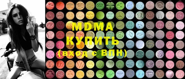 бутират Аркадак
