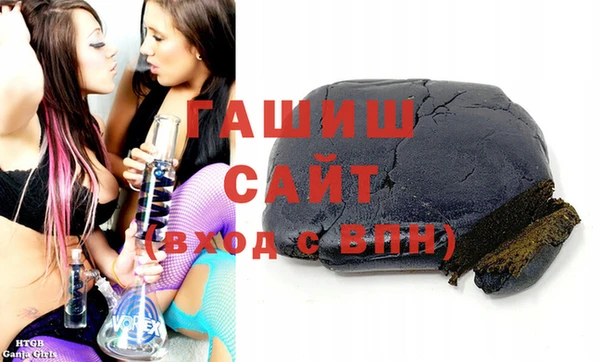 мефедрон Арсеньев