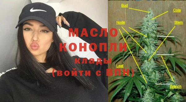 мефедрон Арсеньев
