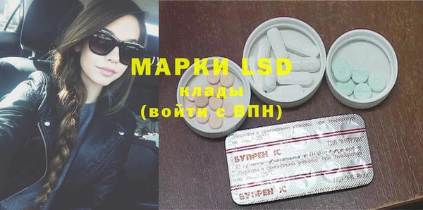 бошки Армянск