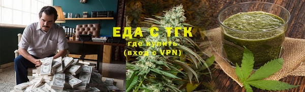бошки Армянск