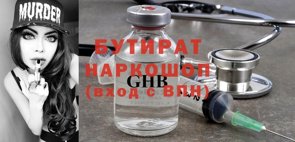 бошки Армянск