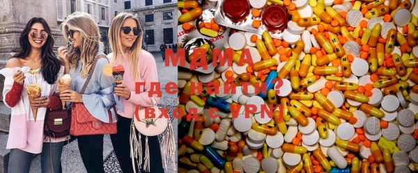 мефедрон Арсеньев