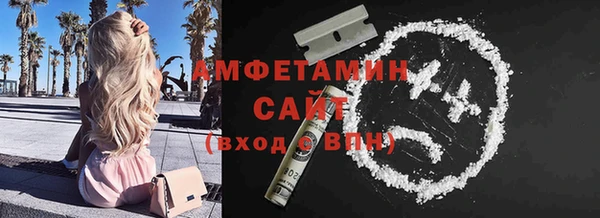 мефедрон Арсеньев