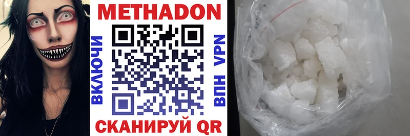 наркошоп  Нижние Серги  blacksprut ONION  Метадон кристалл 