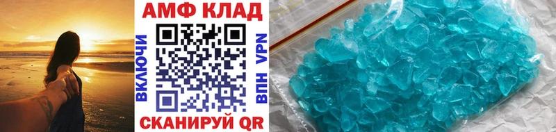 Первитин Methamphetamine  Нижние Серги 