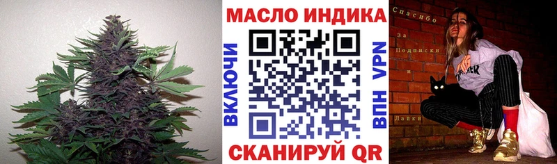 ТГК жижа Нижние Серги
